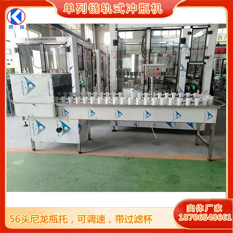 Semi-automatic chain track type glass bottle washing machine dedicated to wineries, suitable for multiple bottle types