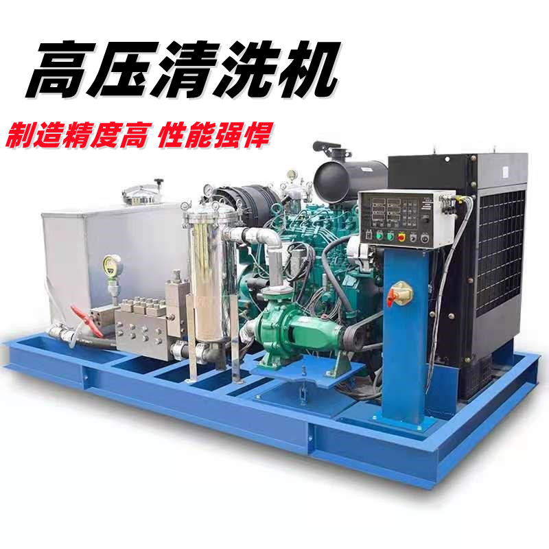 Shuituo 30KW Four cylinder Diesel Cleaning Machine Factory Car Concrete Cleaning Machine Rust and Paint Removal High Pressure Cleaning