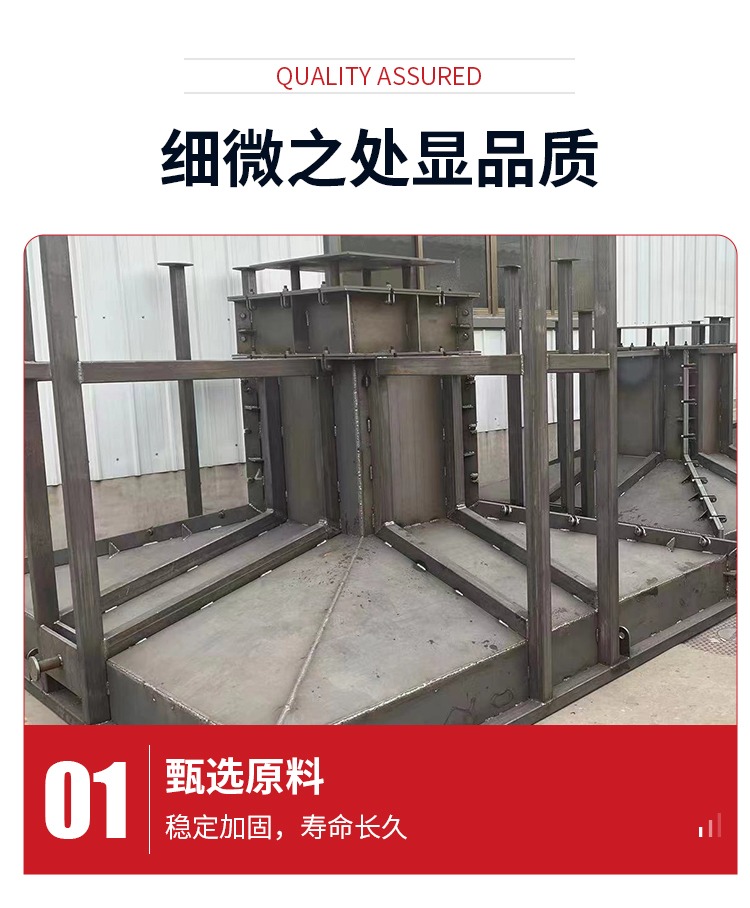 Zhengwang Supply Steel Structure Independent Foundation Pier Mold Cement Foundation Pier Steel Mold Easy Demoulding Delivery Fast