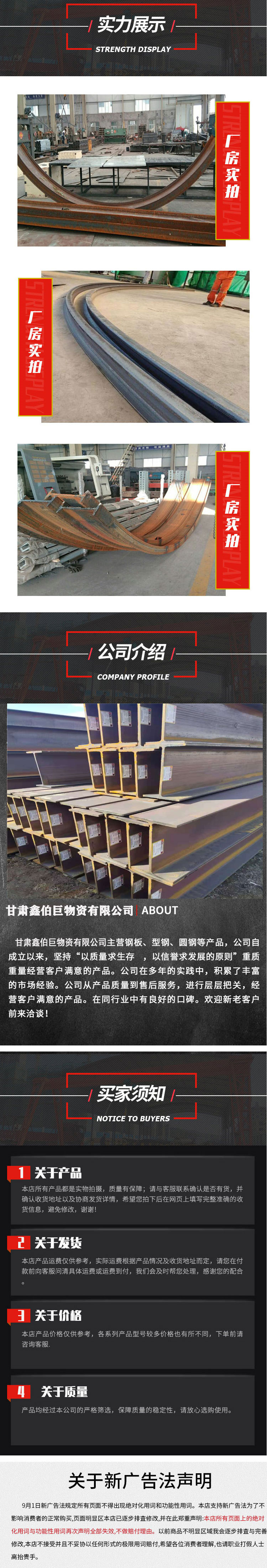 Hot rolled H-beam shortening work period: Xinboju has sufficient supply of 400 * 408 * 21 * 21h section steel