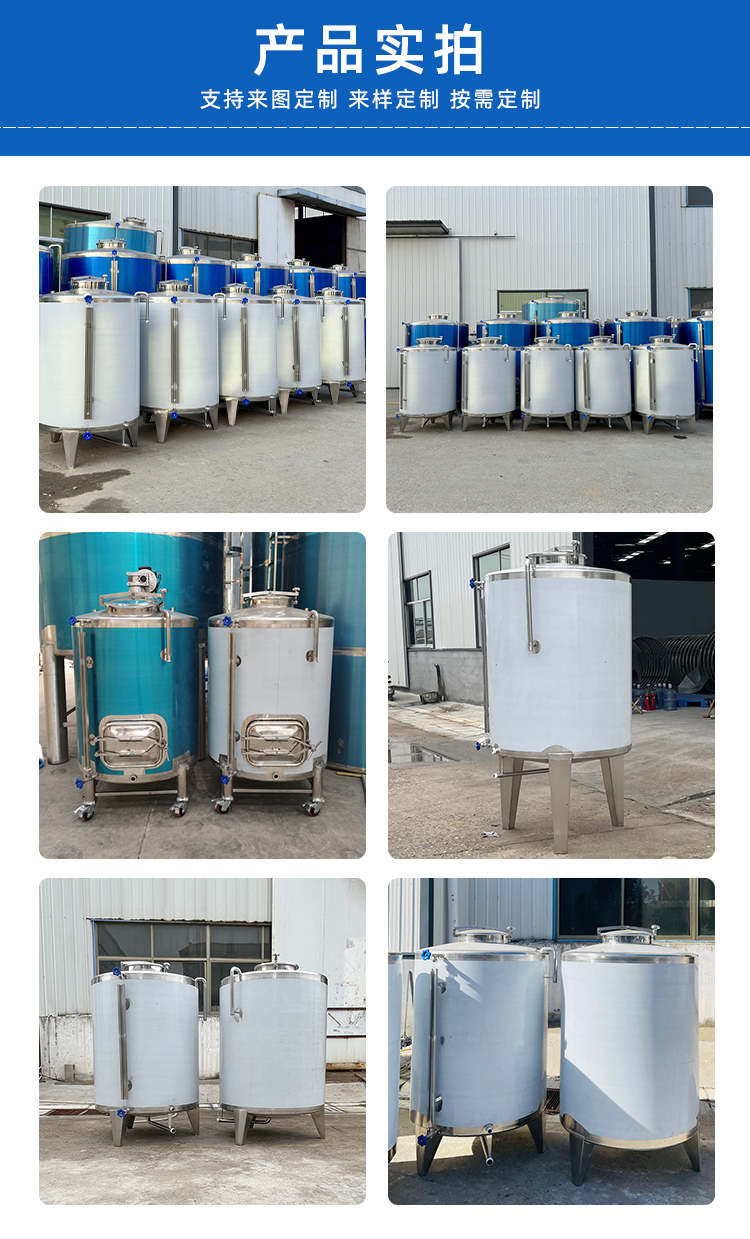 1 ton flange cover storage tank 304 vertical stainless steel oil storage tank sealing atmospheric pressure vessel