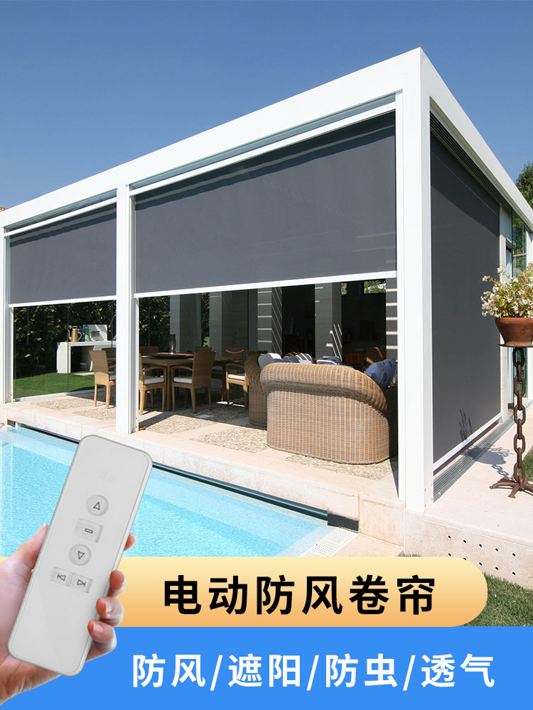 Electric outdoor windproof roller blinds, thermal insulation, shading, open balcony, hotel partition curtains, privacy proof curtains