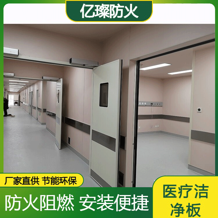 Yican Fire Protection Customized Supply of Sound Absorption, Sound Insulation, Moisture Proof, Flame Retardant Quick Install Board, Ice and Fire Board for Decoration