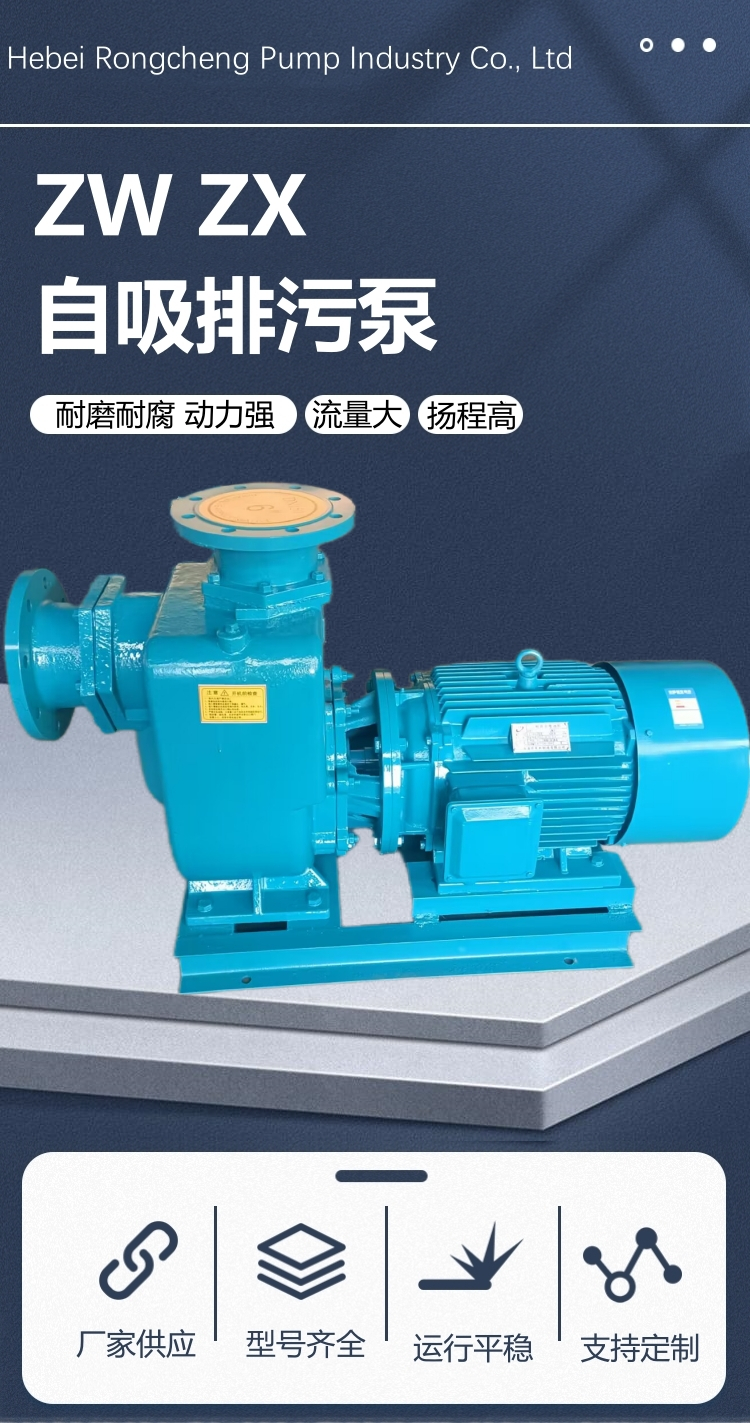 Diesel self priming pump, non clogging drainage pump truck, mobile sewage pump truck, large flow drive, flexible lift