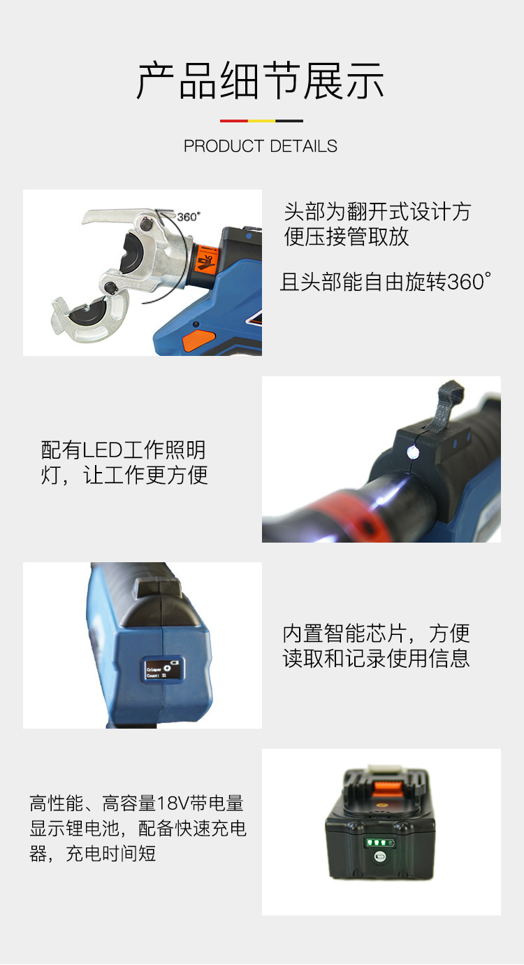 KORT rechargeable crimping pliers ES60DX indirect pipe splicing tool in electric suspension hydraulic pliers