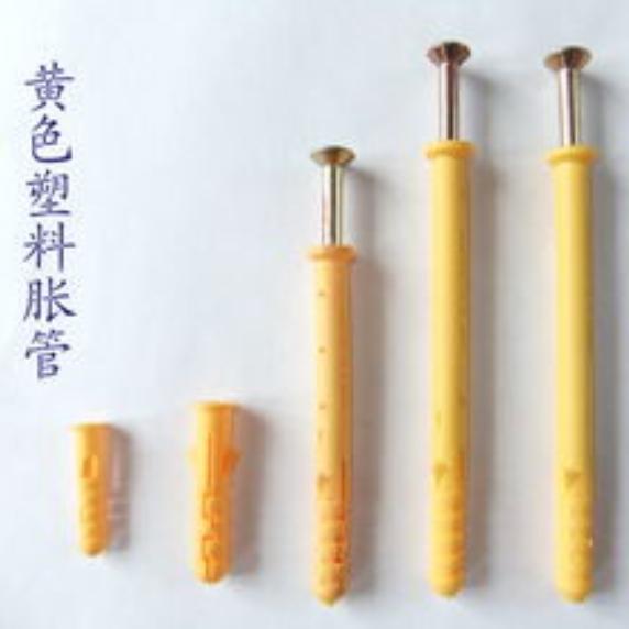 Small Yellow Croaker Plastic Expansion Pipe Expansion Plug Nylon Expansion Plug Anchor Bolt Expansion Screw Wall Plug Factory