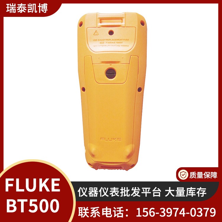 Fluke BT510 蓄电池内阻分析仪 计量可溯 电力行业合规检测专用仪