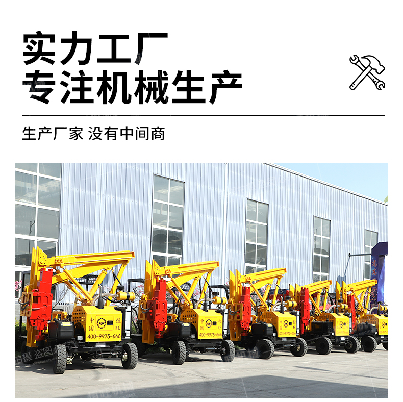 85 hammer wave shaped guardrail Pile driver highway drilling machine small four-wheel pile driver