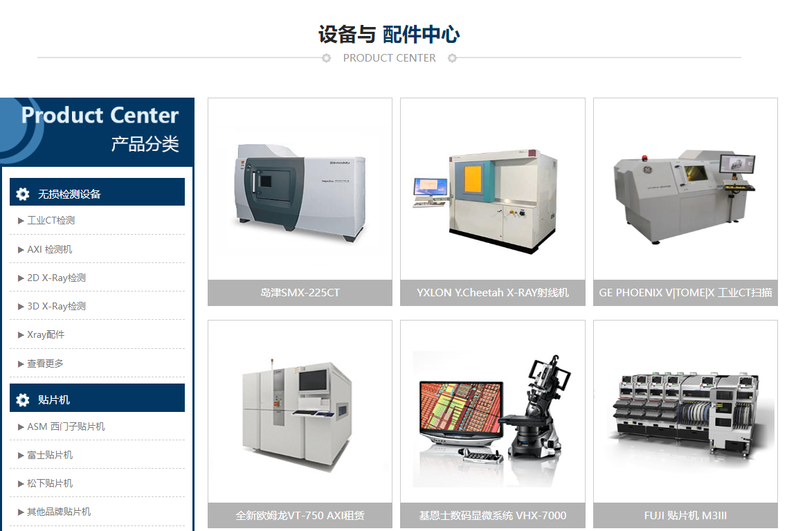 Thermo Fourier infrared spectrometer Nicolet IS5 one-stop service