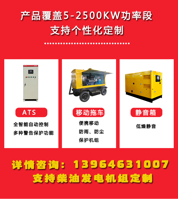 Main power supply for field engineering Weichai mobile copper brushless diesel generator set with trailer has low fuel consumption