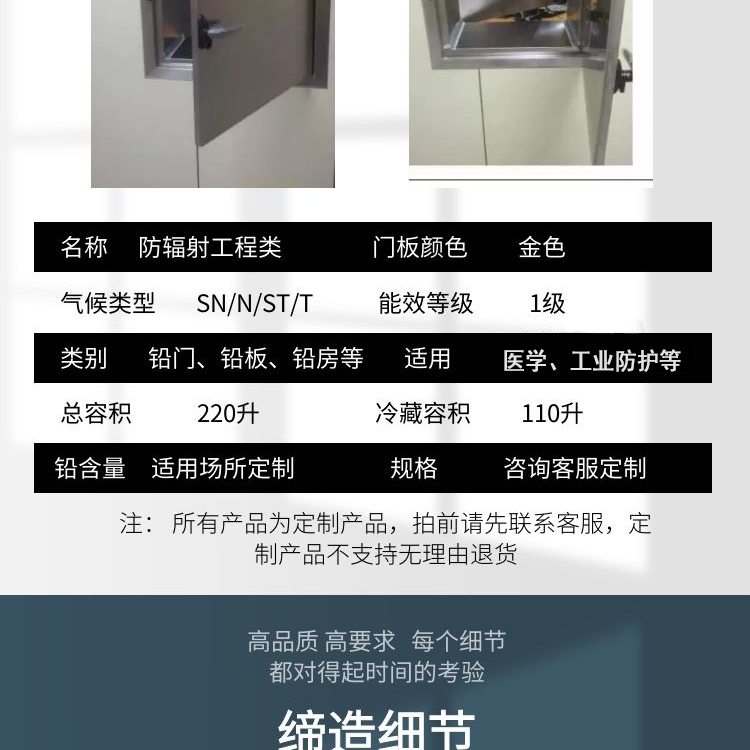 CT/DR filming room ventilation and radiation department air exchange windows wholesale radiation resistant lead louvers made of stainless steel material Bochuang