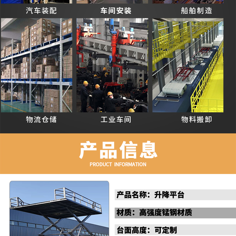 Customized scissor type lifting platform, large tonnage vehicle carrying lifting equipment, warehouse and factory dedicated elevator