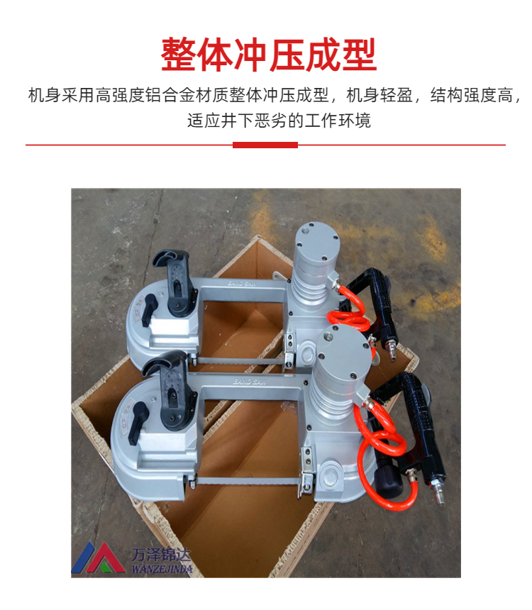 Sparkless cutting pneumatic saw for petroleum and coal mining industries Metal non-metal chain cutting saw