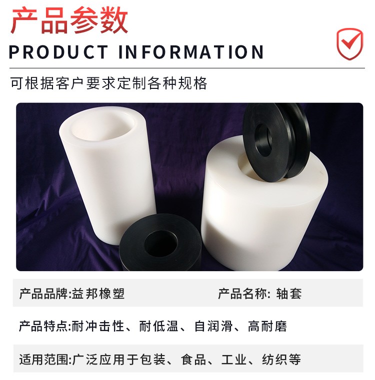 PA66 white nylon rod material high-strength nylon rod processing plastic rod manufacturer