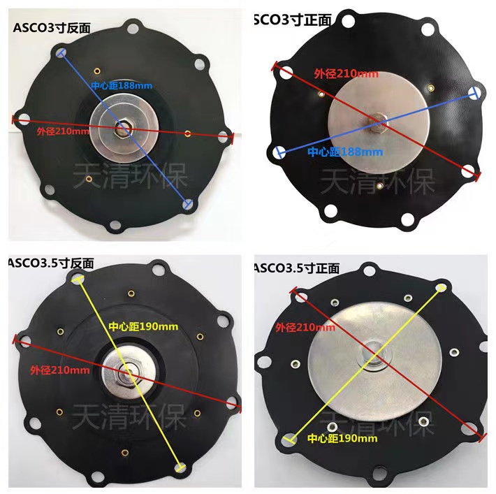 Tianqing Electromagnetic pulse valve diaphragm ASCO 2.5 inch rubber gasket plateau right angle submerged gasket 62s