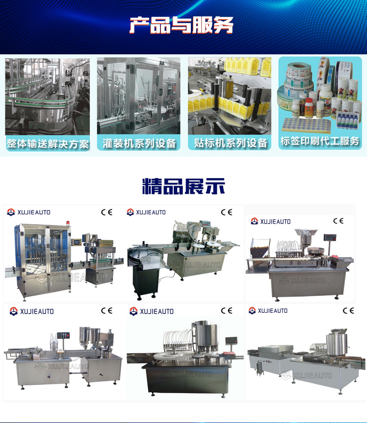 Fully automatic capping machine for sauce bottles Vacuum capping equipment Plastic bottle capping machine