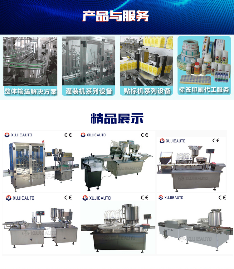 Asahi full-automatic automatic labeling machine Horizontal large Ham sausage labeling round bottle can be customized