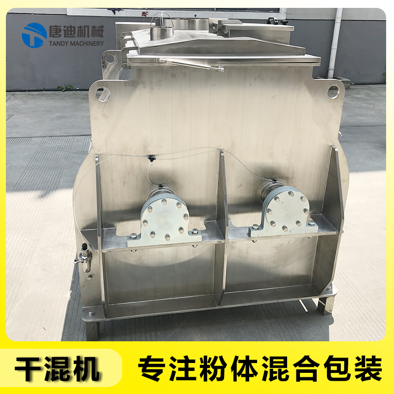 Meal powder seasoning solid beverage powder dry mixer food machinery equipment dual axis paddle mixer