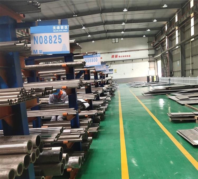 Seamless pipes GH3039, GH39, GH3030, GH30 high-temperature alloy plates for U-shaped bend processing