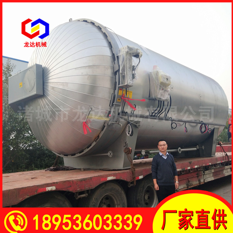 Longda Mechanical Vulcanization Tank Intelligent Automation Control Electric Heating Steam Rubber Tube Rubber Roller Vulcanization