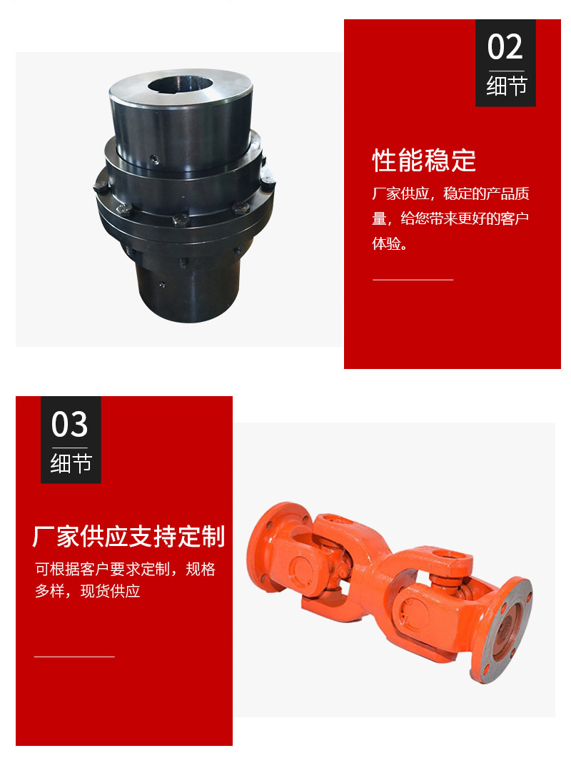 Long term supply of JM type elastic diaphragm couplings, chain couplings, customized as needed