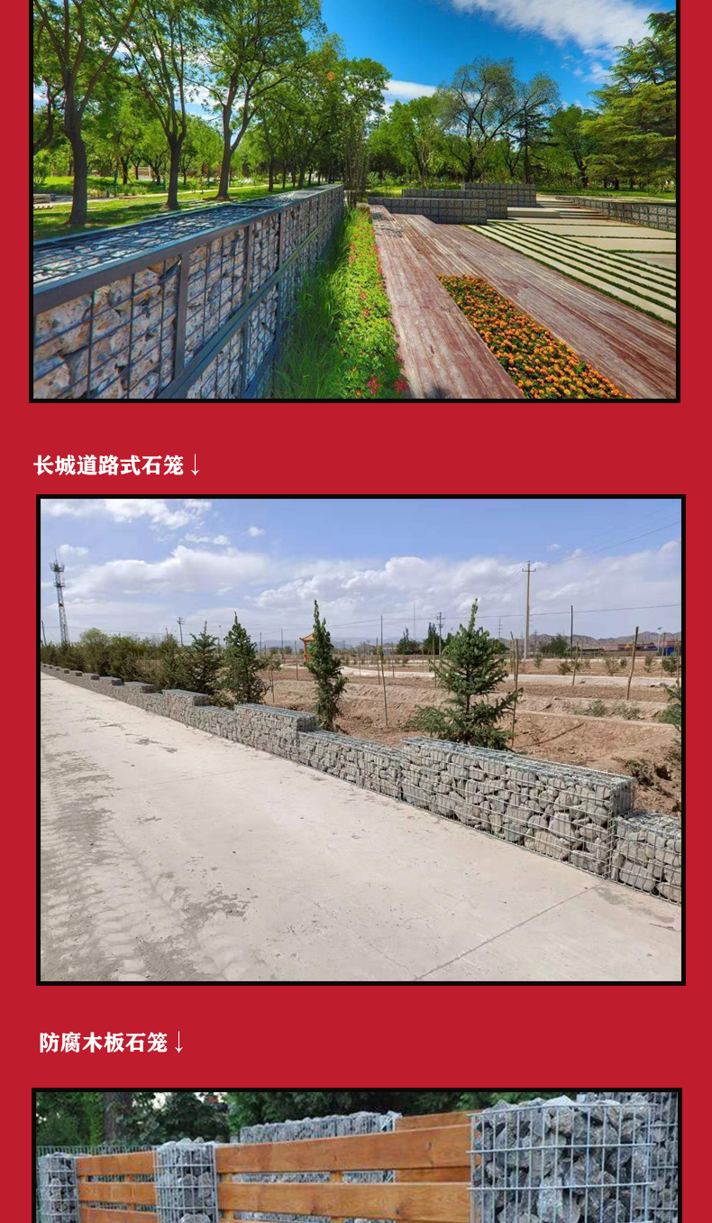 Customized aerated gabion for landfill site biogas gabion explosion-proof and durable reinforced gabion mesh