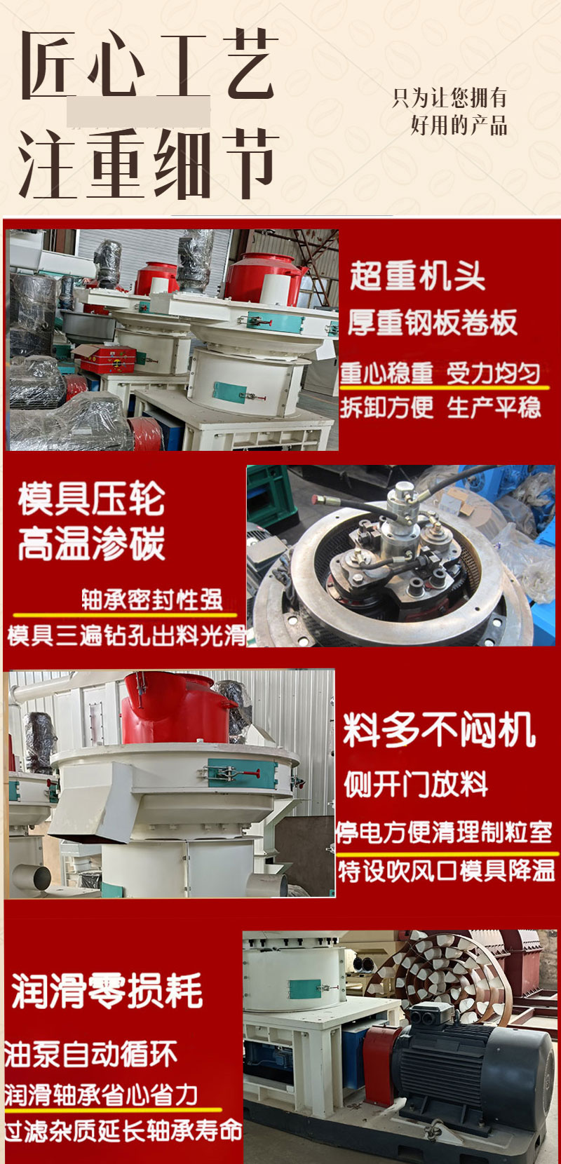 Sawdust granulator equipment for producing biomass particles Fuel granulation equipment is convenient and fast without butter