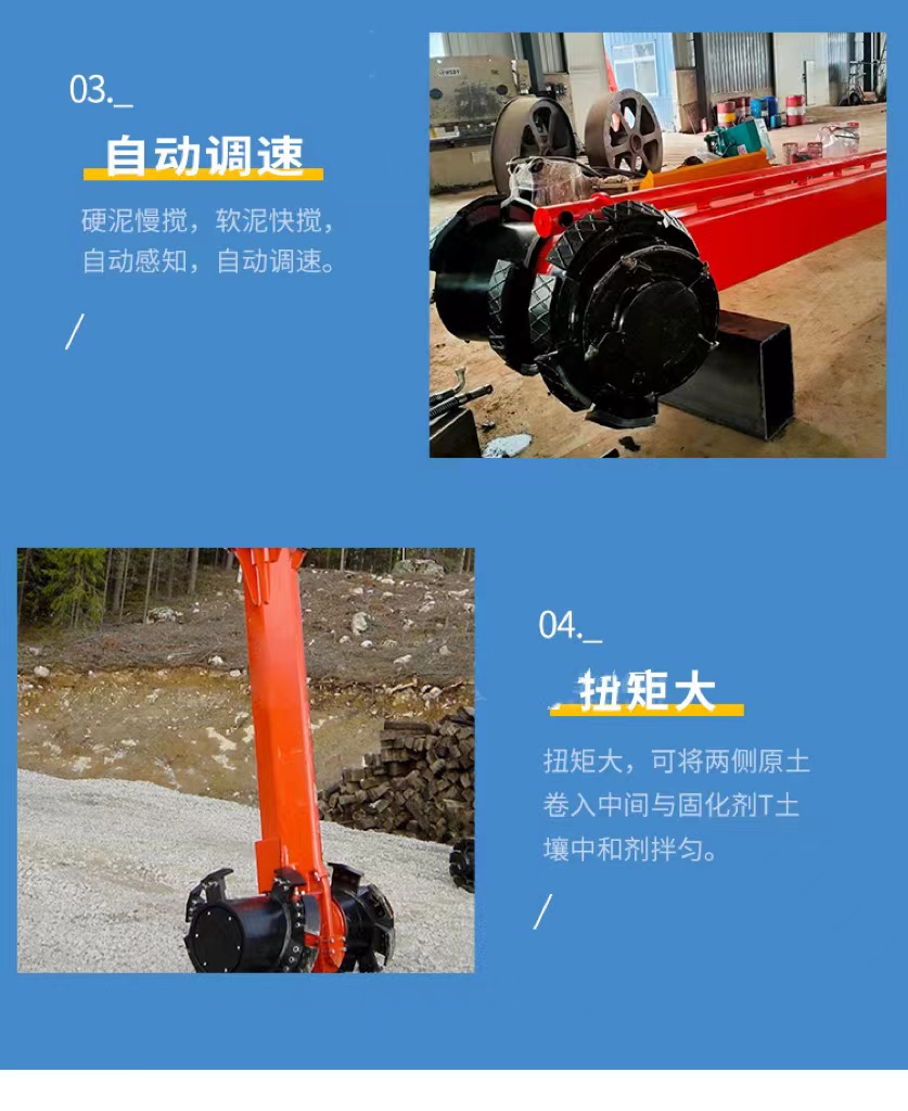 Mud solidification mixer excavator equipment for dredging and mixing marshland