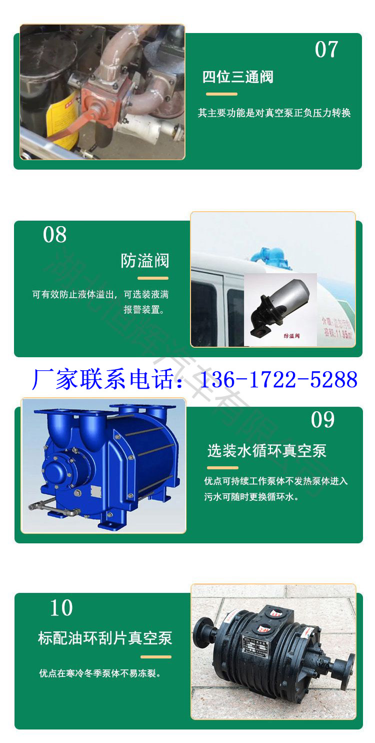 Dongfeng Huashen Medium sized Cleaning and Suction Vehicle 10 Ton High Pressure Cleaning Belt Suction Sewer Joint Dredging Vehicle