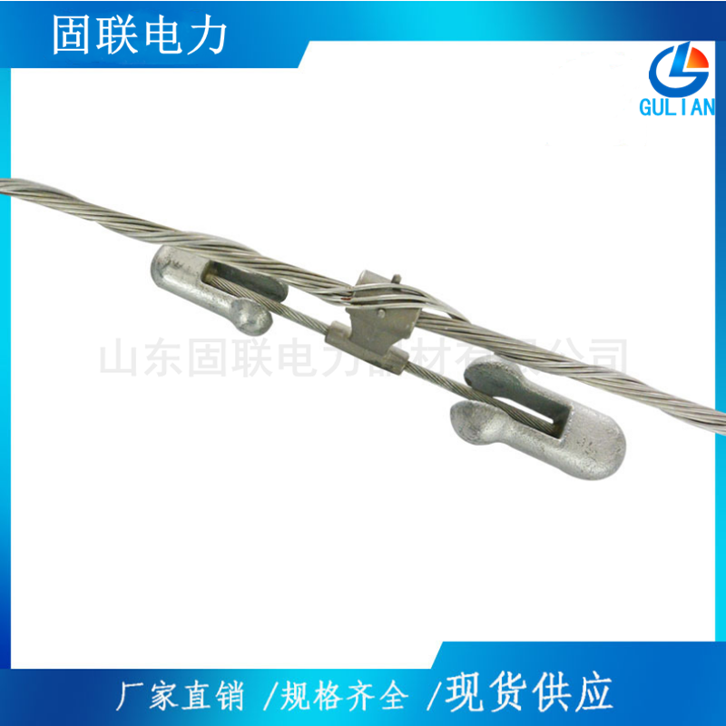 Multiple models of hot-dip galvanized optical fiber cable shock hammer for Gulian Technology transmission line shock fittings