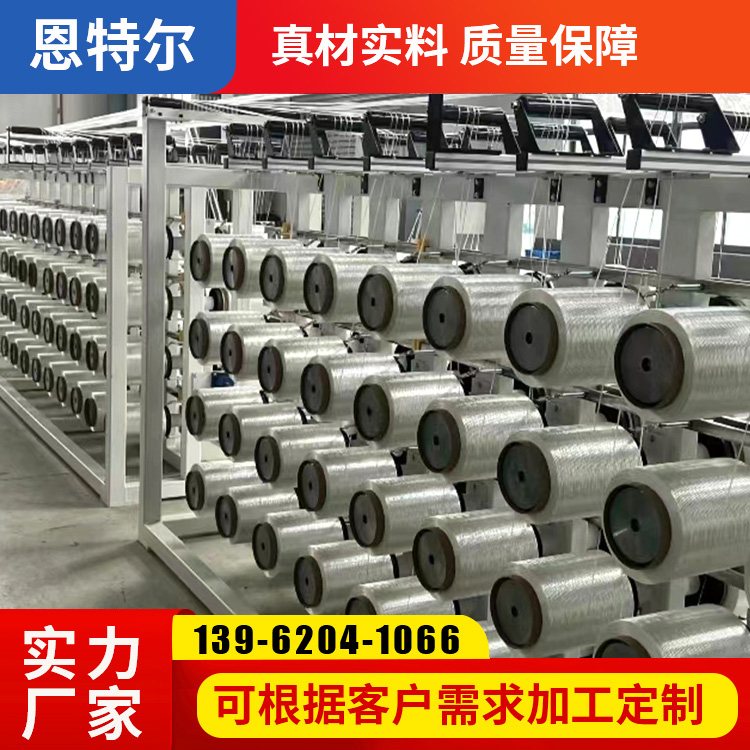 恩特尔供应玻璃纤维纱架碳纤维筒子架拉挤设备复合材料 - 百度爱采购