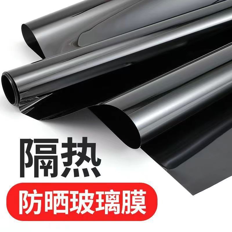 Wholesale sunscreen insulation film, thermal insulation solar film, safe, explosion-proof, durable, multiple options available for customization