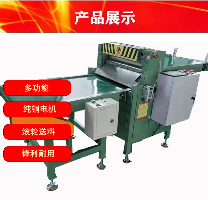 Rubber slitting machine with adjustable film width control length, dual cutter fully automatic CNC slitting machine