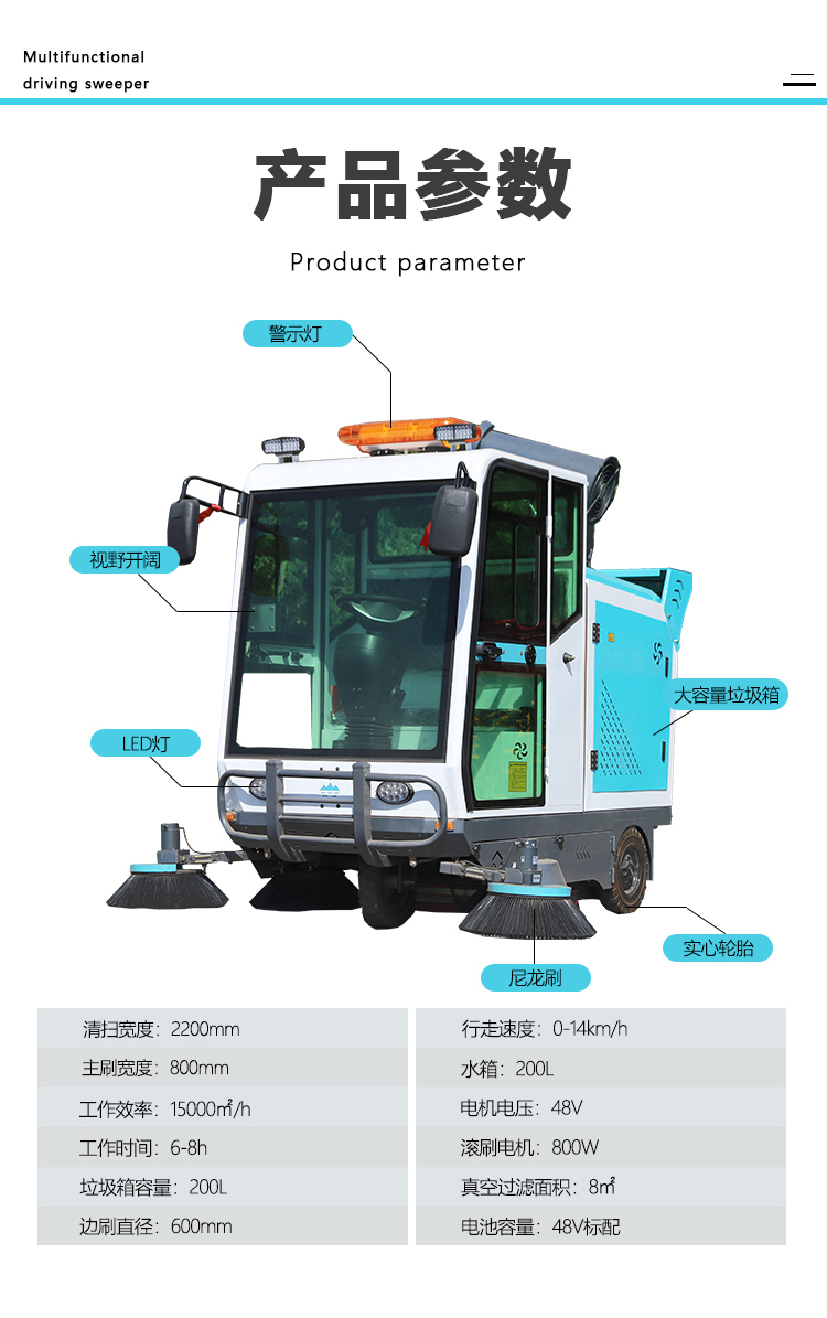 Enclosed electric sweeping vehicle Driving type sweeping machine Property road sweeping vehicle for factory workshops