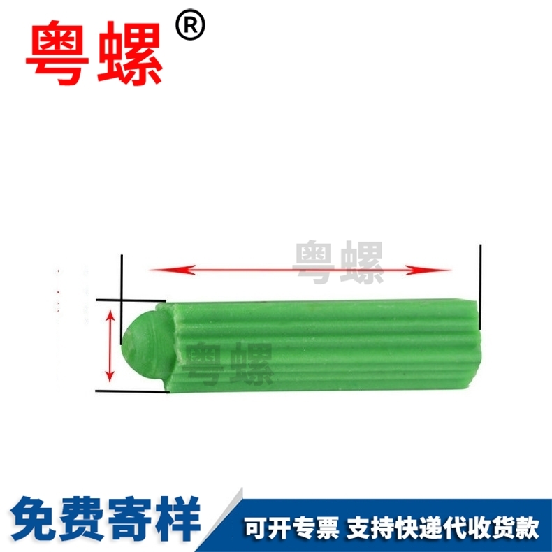 Green expansion pipe screw, plastic screw, rubber plug, expansion rubber plug, 6m screw, internal expansion expansion wall plug