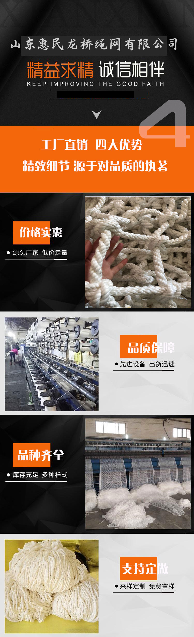 Flexible safety fall protection net, white safety flat net, safety fall protection net, construction site safety net