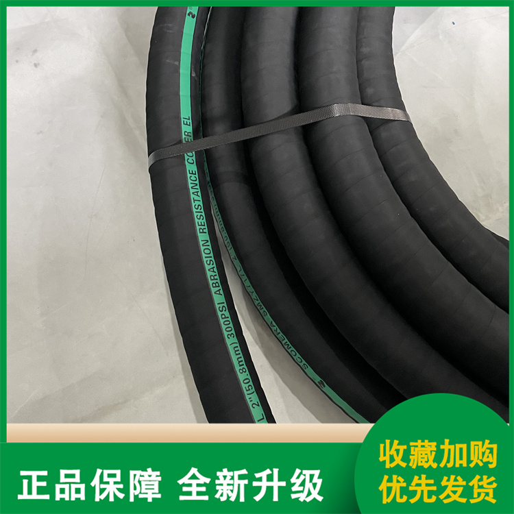 SMZY717 medium explosive tube, one layer of spiral steel wire fuel delivery hose, wear-resistant