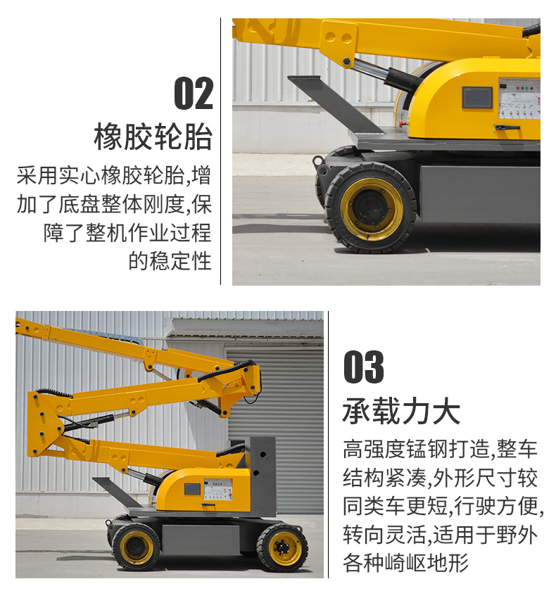 Self walking curved arm elevator for high-altitude operation platform maintenance and uphill movement 360 degree rotary lift truck