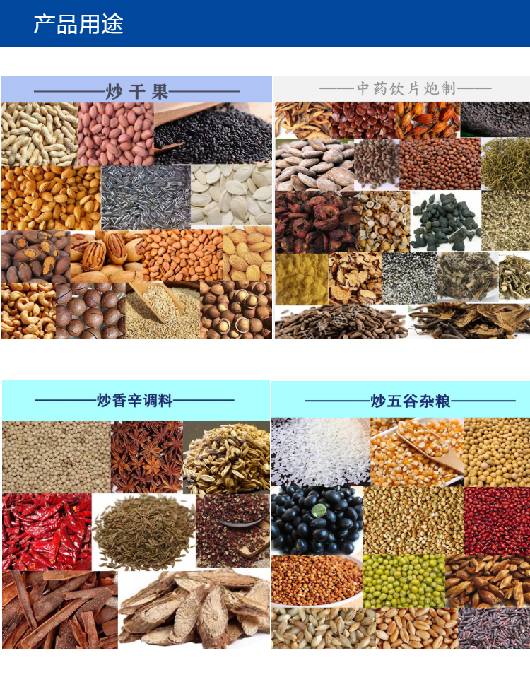 Chuangmei Cashew Nut Processing Equipment Environmental Friendly Chickpea Frying Machine Fully Automatic Drum Frying Pot Frying Production Line