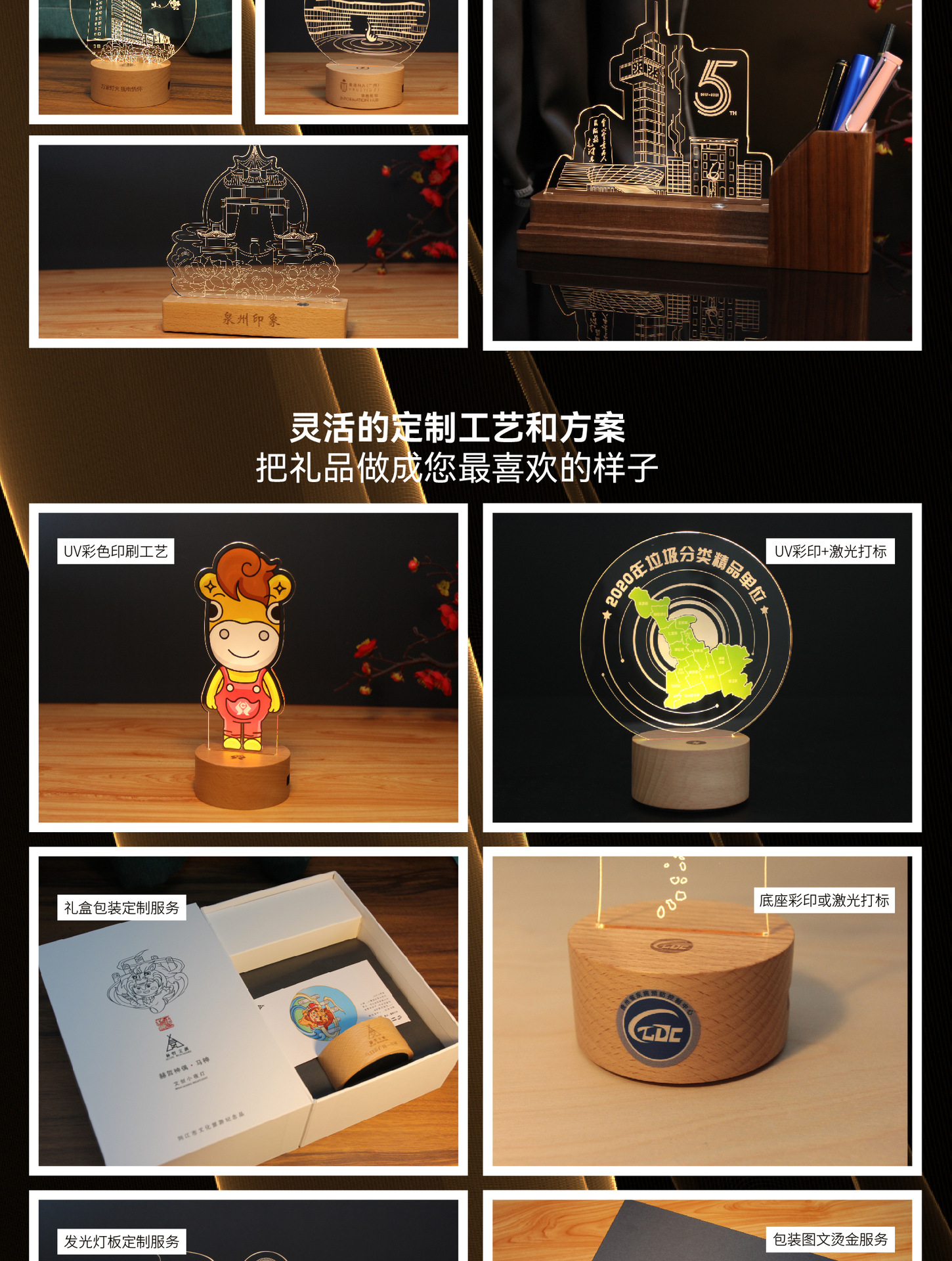 Beech Creative 3D Night Light Enterprise Company Advertising Promotion Design Pattern Logo Solid Wood Base LED Table Lamp