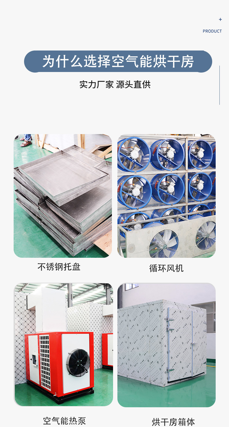 Small and medium-sized air energy heat pump bean dryer, chili oven, wet bean drying and dehydration equipment