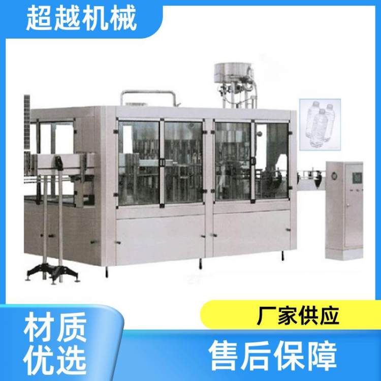 全自动小瓶水灌装生产线 水加工设备 CGF-28000BPH 超越机械