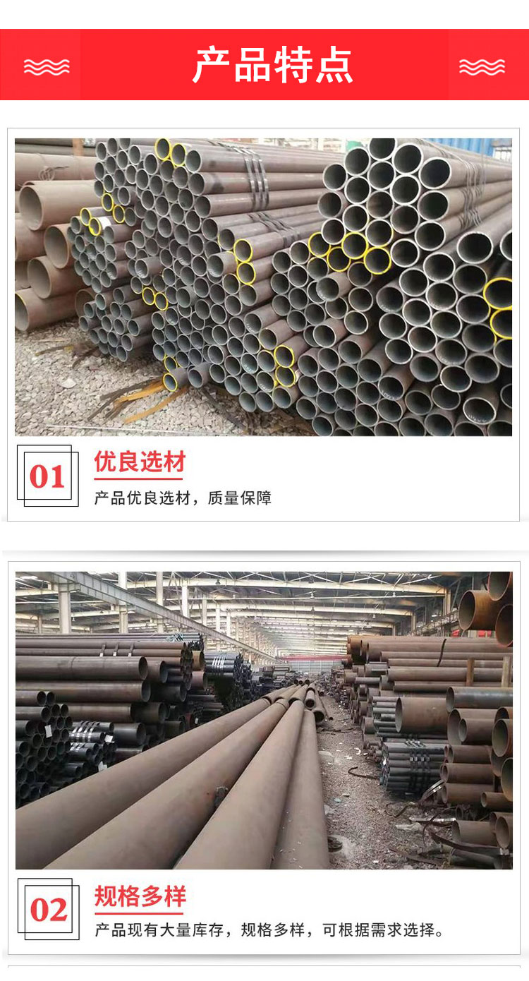 Supply of small diameter seamless steel pipe 20 # 89 * 4 seamless pipe spot steel pipe for heating and water supply in construction engineering