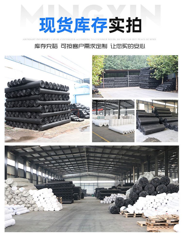 Glass fiber geogrid for highway anti crack pavement and roadbed reinforcement