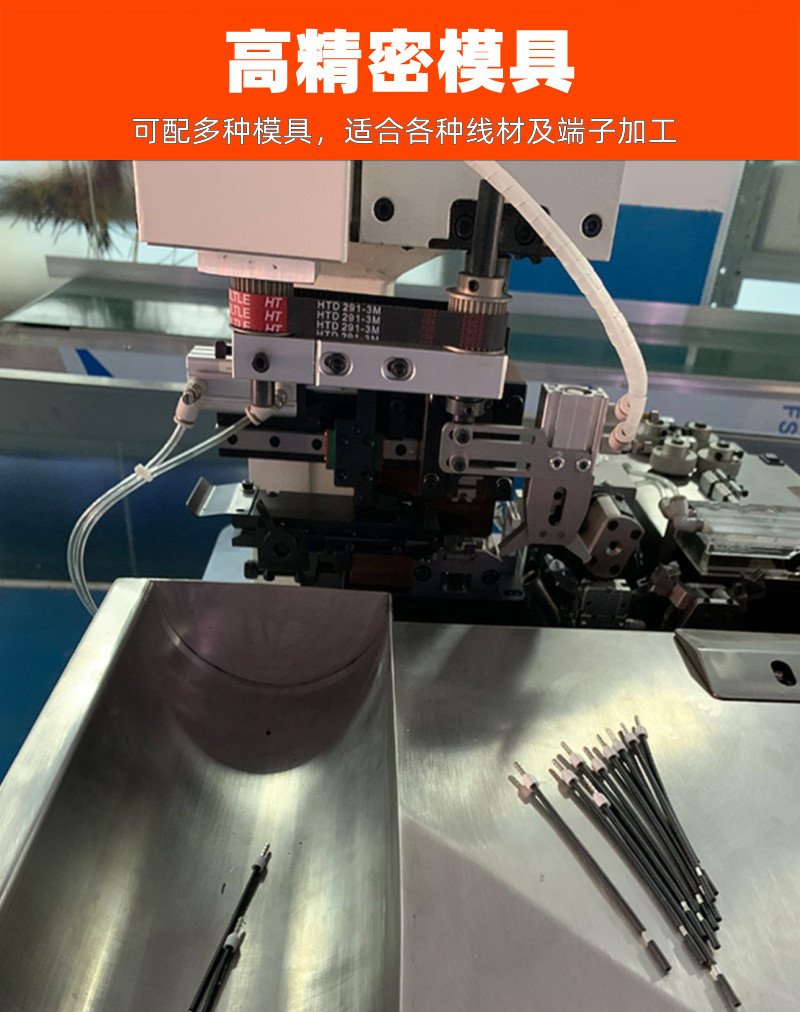 Fully automatic terminal machine, insulated tube shaped terminal single head crimping machine, high-speed intelligent tube shaped double head crimping machine, original factory