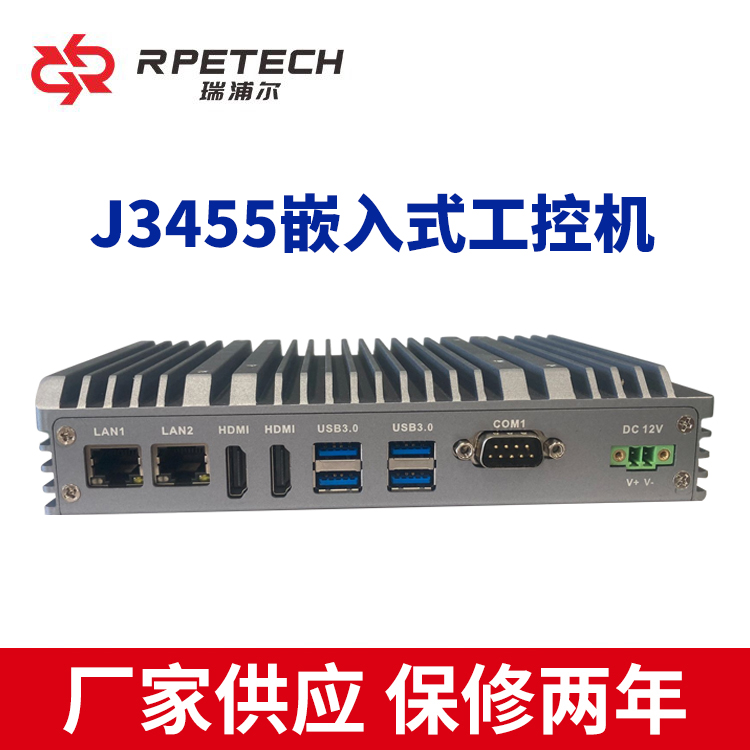 Ripple embedded fanless industrial computer J3455 with low power consumption and 2 HDMI small industrial computers supporting 4K