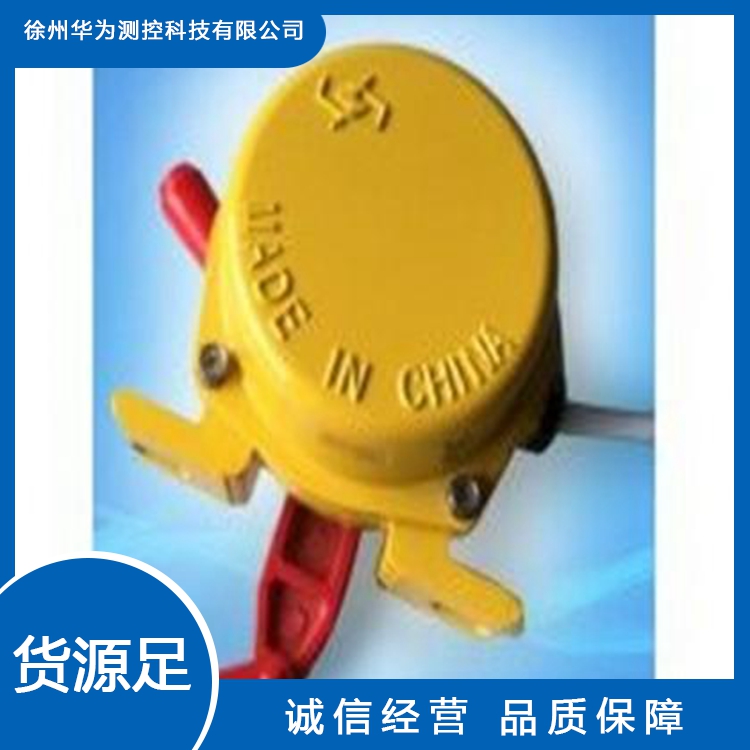 Professional supply enterprise consultation, integrity cooperation, support and customization of belt protection switches