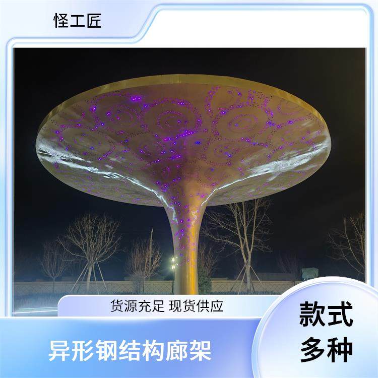 怪工匠 锈蚀大型金属廊架 风格多种 加粗加厚 可加工定制