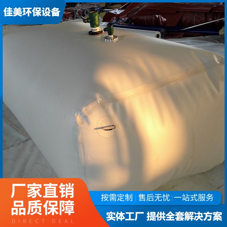 油囊油袋 化工专用 耐高温耐腐蚀 非标定制 佳美环保