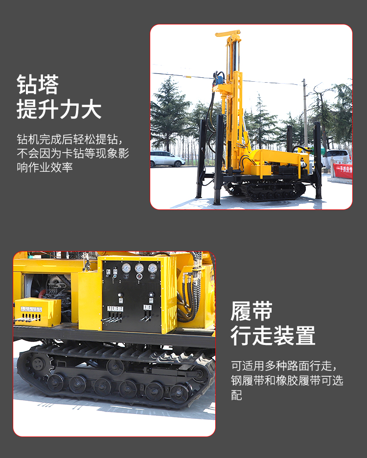 200 meter drilling equipment, drilling machine, tracked water well drilling machine, household pneumatic drilling machine